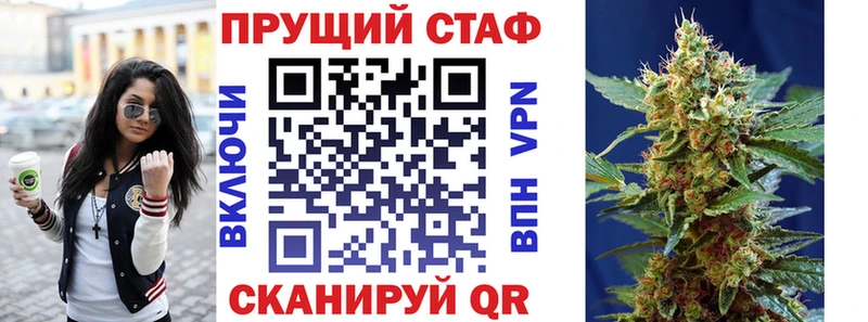 Сколько стоит Слюдянка Галлюциногенные грибы ТГК Alpha-PVP Гашиш МАРИХУАНА МЕФ