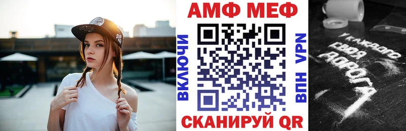 Амфетамин VHQ  где можно купить   Слюдянка 