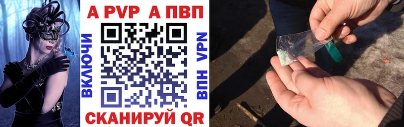 darknet официальный сайт  Слюдянка  Alpha-PVP СК КРИС 