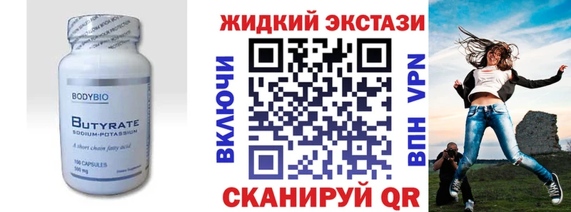 БУТИРАТ оксана  где продают наркотики  Слюдянка 
