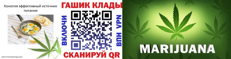 Cannafood марихуана  кракен маркетплейс  Слюдянка 