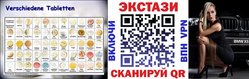 Экстази mix  Слюдянка 
