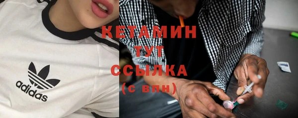 соль ск Медногорск