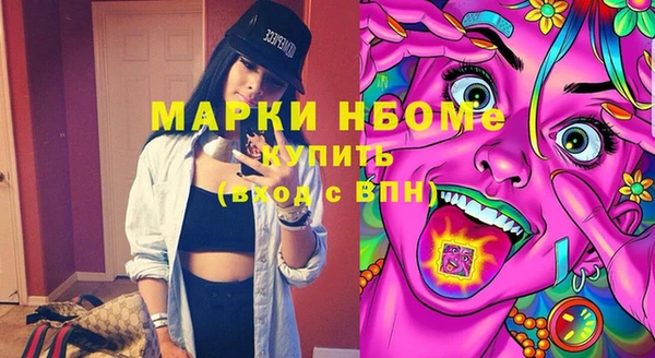 бутик Медвежьегорск