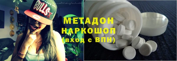 соль ск Медногорск