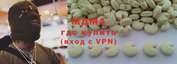 ECSTASY Мегион