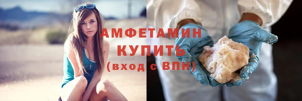 метамфетамин Артём