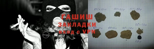бутик Медвежьегорск
