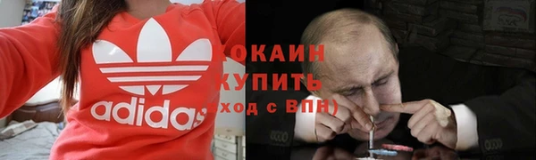бутик Медвежьегорск