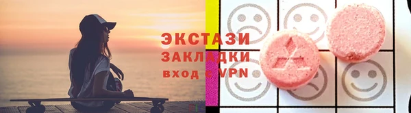ECSTASY Мегион