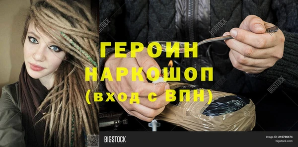 соль ск Медногорск