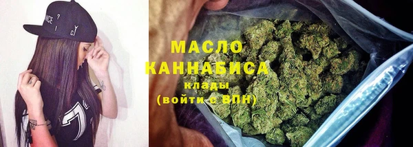 mdma Ачинск