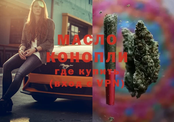 бутик Медвежьегорск
