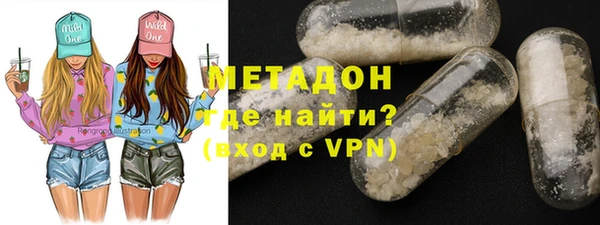 соль ск Медногорск