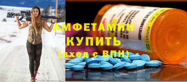 ECSTASY Мегион