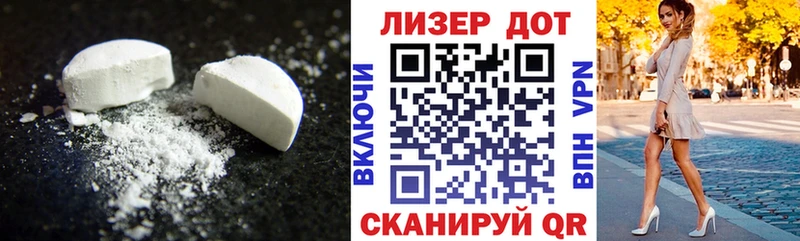 где купить наркоту  Слюдянка  ЛСД экстази ecstasy 