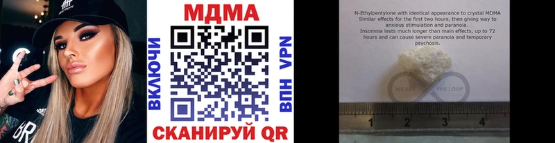 omg ССЫЛКА  Слюдянка  МДМА crystal  цена  