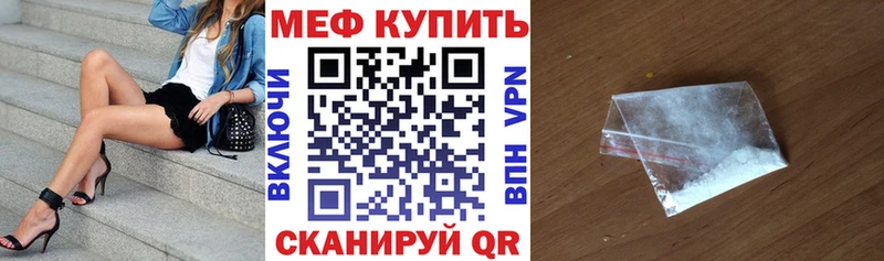 МЕФ мука  Слюдянка 