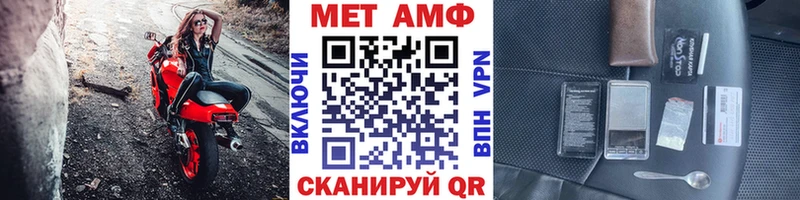 Первитин пудра  mega ONION  Слюдянка 